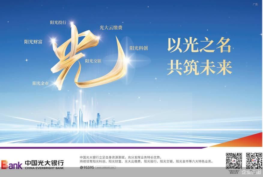 企业供图