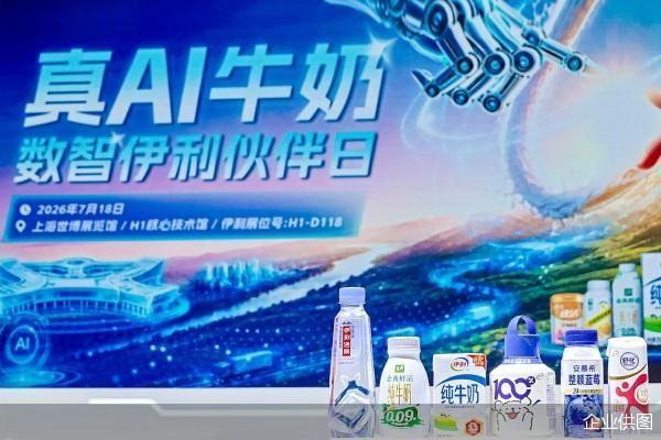 企业供图