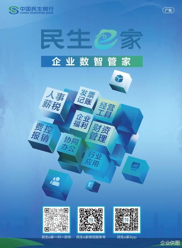 企业供图