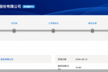 收入高增长但尚未盈利、拳头产品单价连降，加特兰闯关科创板