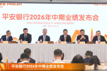 业绩增速转正，零售“回血”！平安银行中期业绩会释放信号，下一步这样打