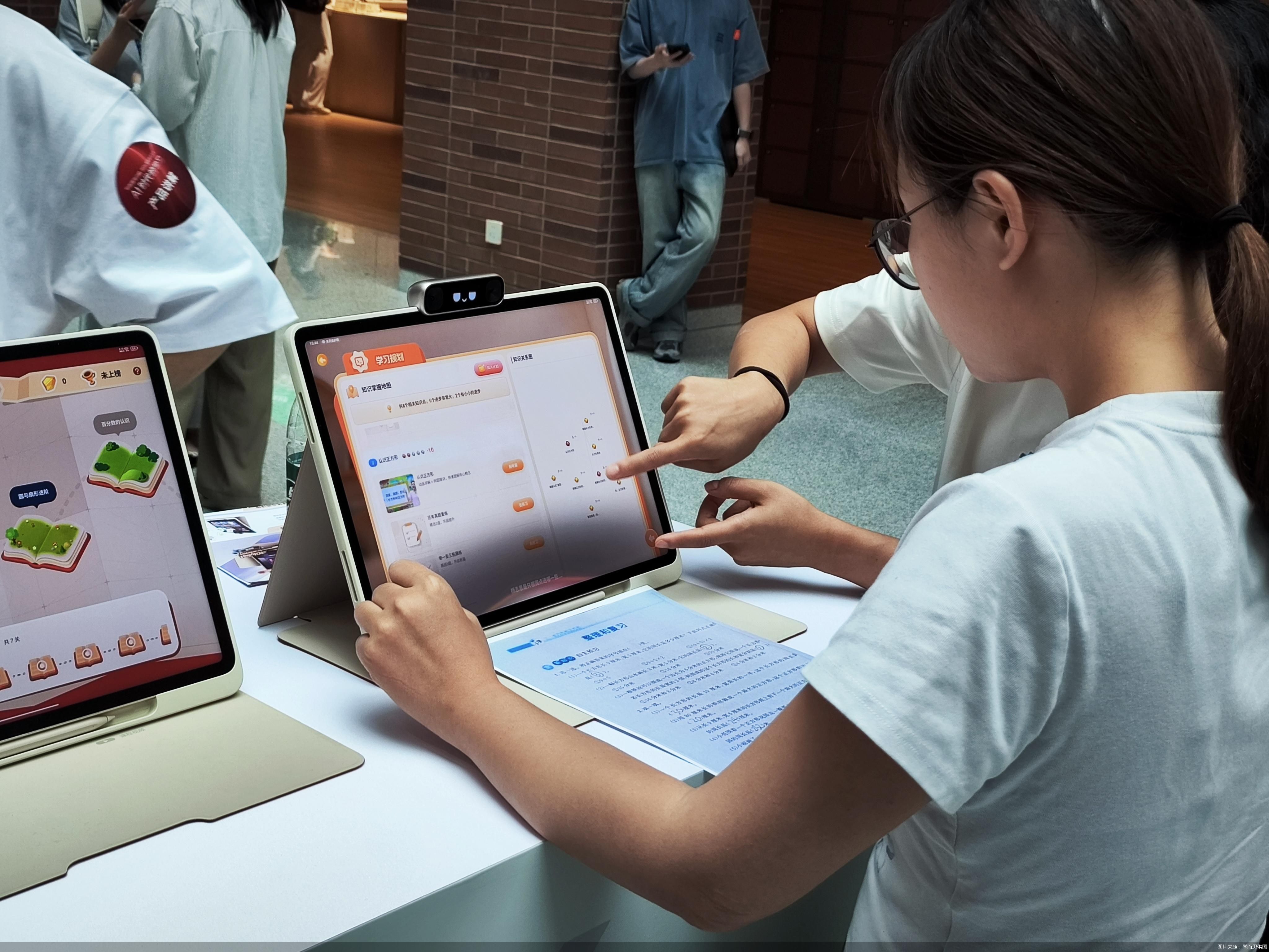 图片来源：学而思供图