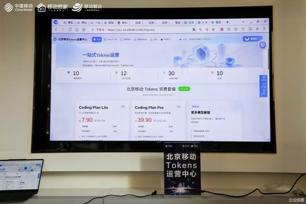 企业供图