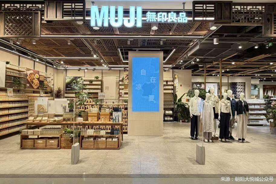 来源：朝阳大悦城公众号