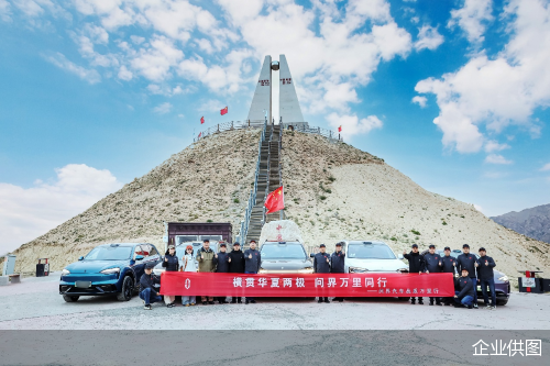 企业供图