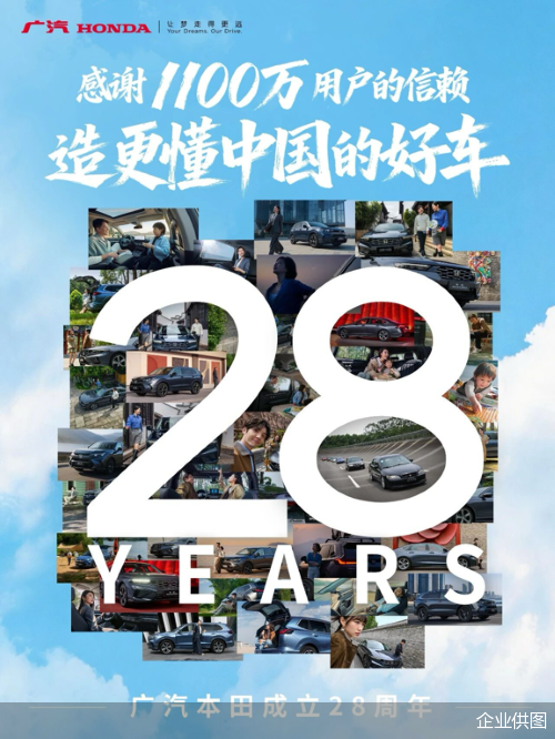 企业供图