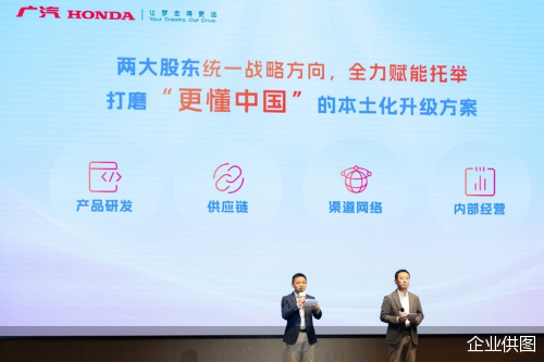 企业供图