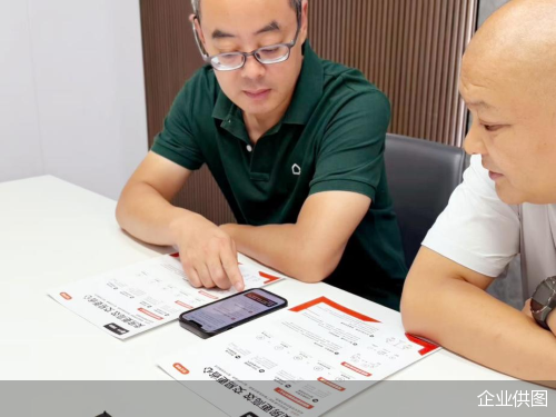 企业供图
