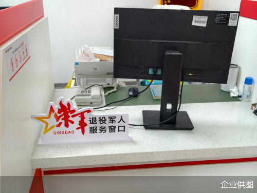 企业供图