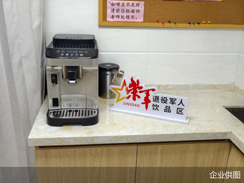 企业供图