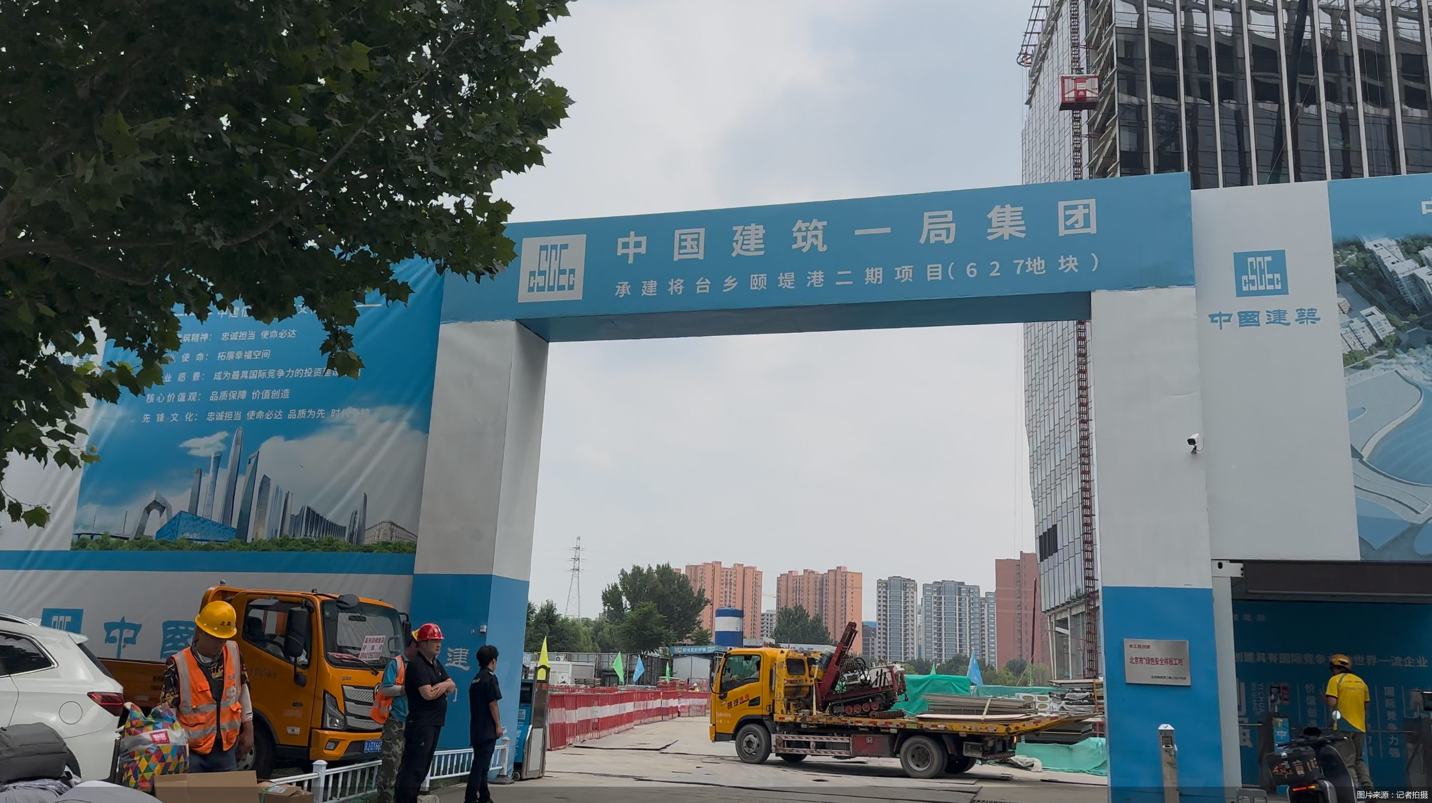 图片来源：记者拍摄