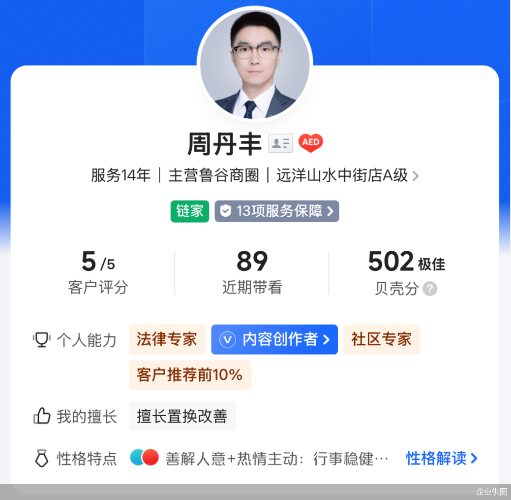 企业供图