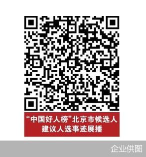 企业供图