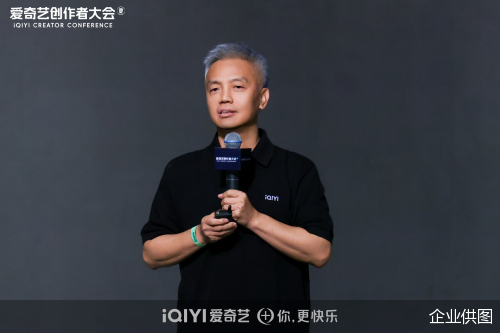 企业供图