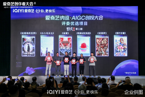 企业供图