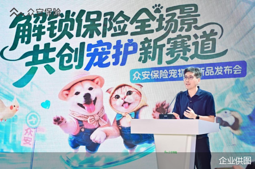 企业供图
