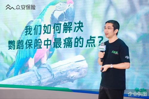 企业供图