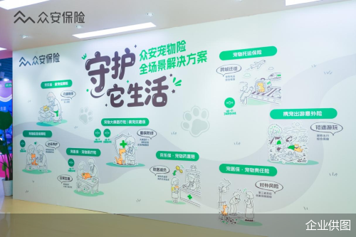 企业供图