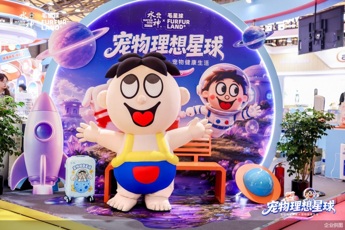 企业沟通