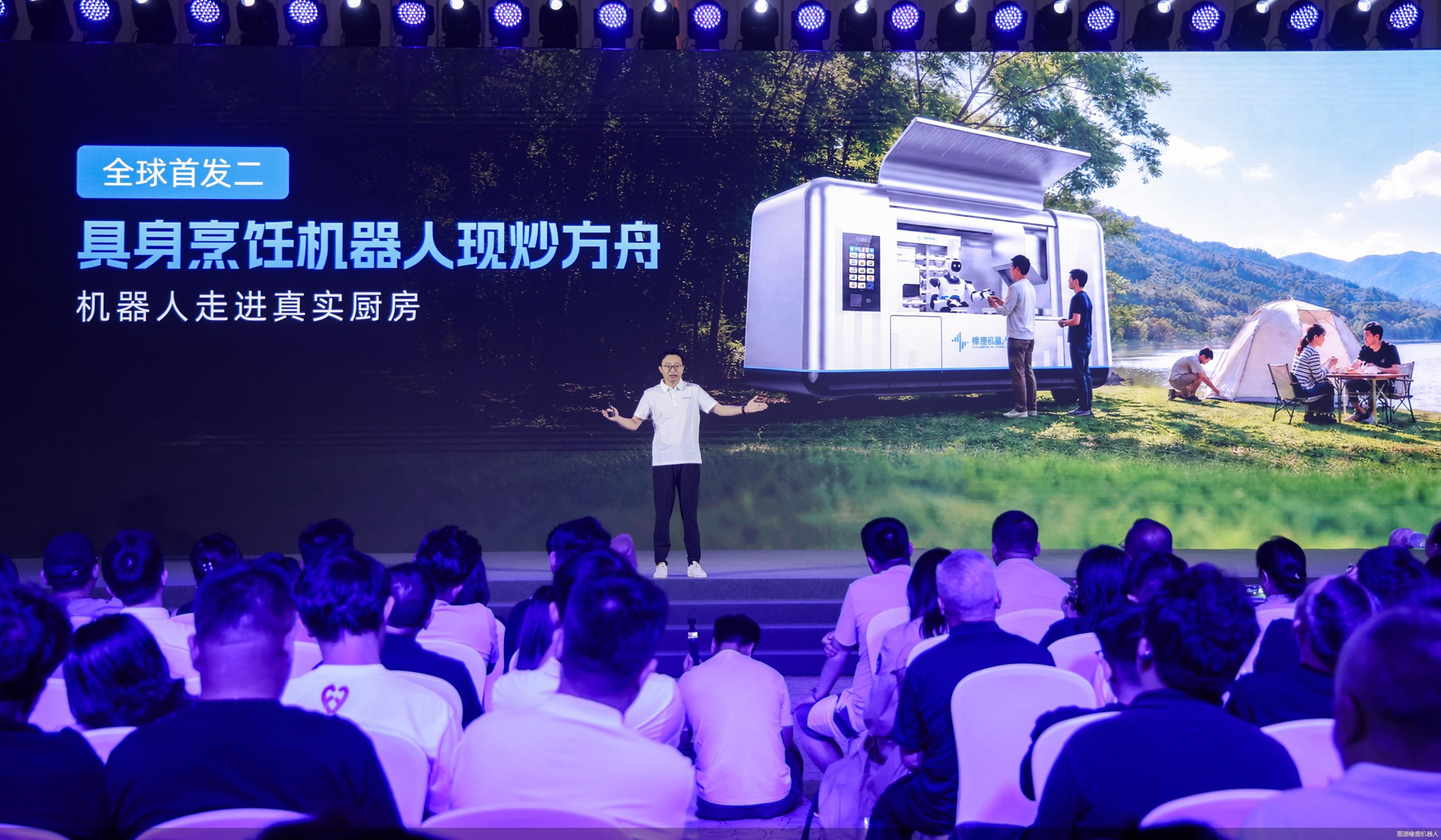 图源橡鹿机器人