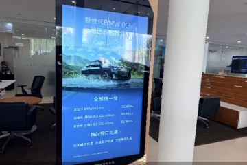 新世代iX3未到急卖，交付量未明，宝马电动化背水一战