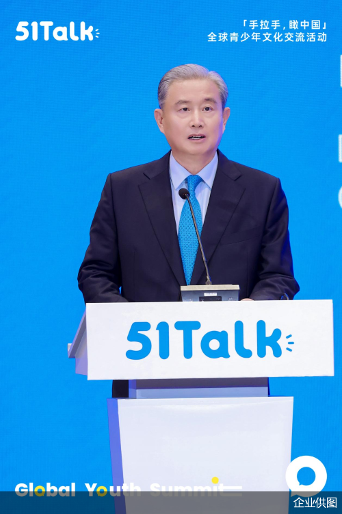 企业供图