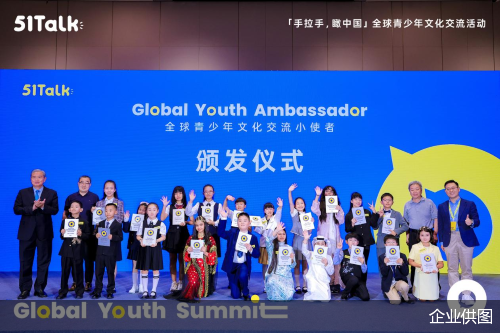 企业供图