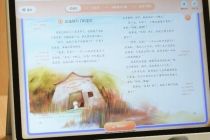“中小学课本学习智能体”上线小猿AI学习机