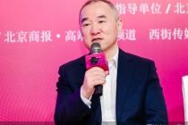 深蓝智库｜南航北京分公司副总经理包欣灿：今年1—8月南航在大兴机场承运国际进港旅客57万人次