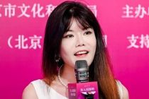 深蓝智库｜携程集团副总裁秦静：未来5年将给中国带来2亿外国游客