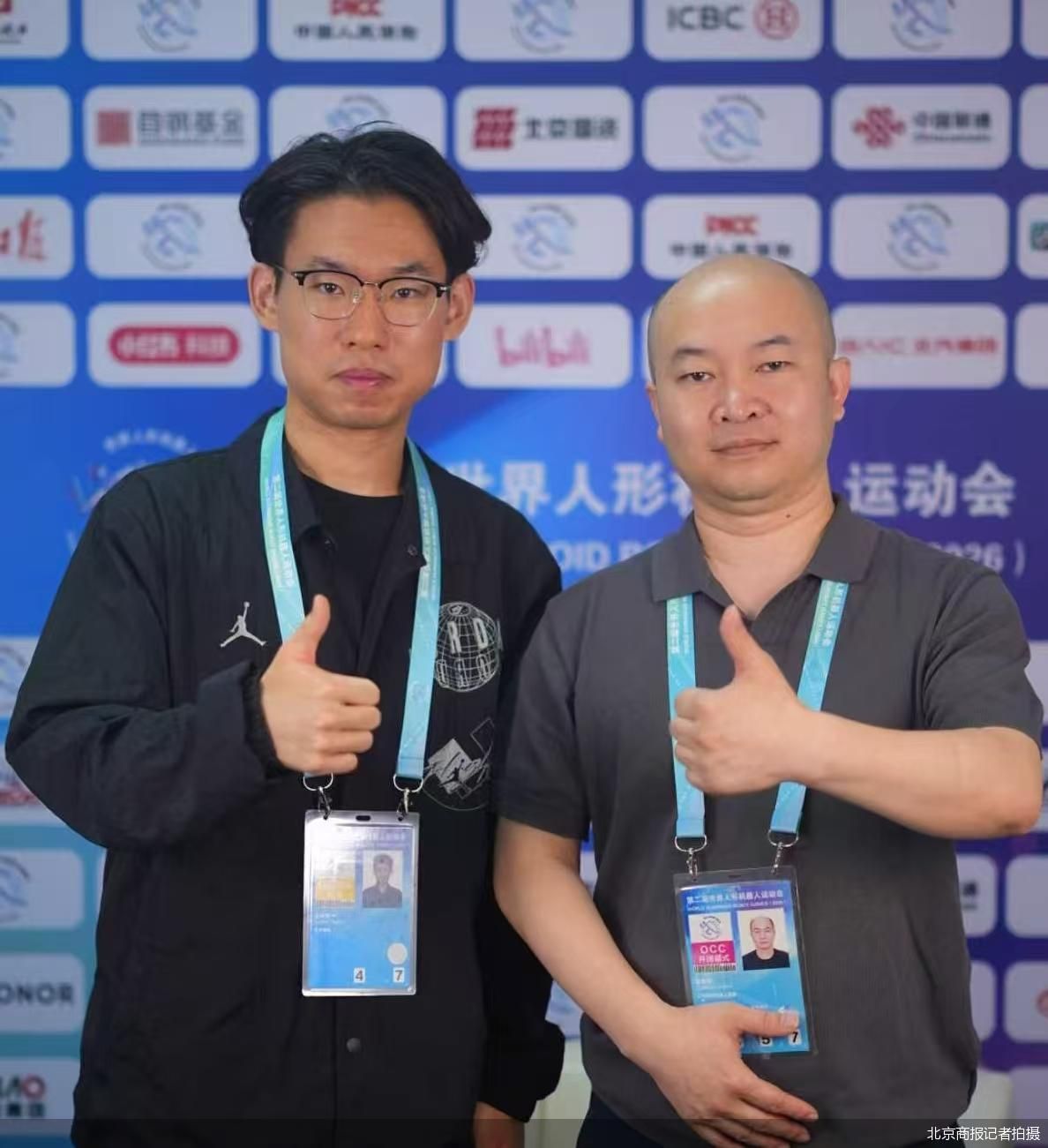 北京商报记者拍摄