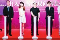 北京商报启动“深蓝繁星”视频共创计划