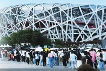 前七月北京接待入境游客量同比增长32.4%