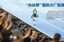 机器人竞速：成绩从来都重要