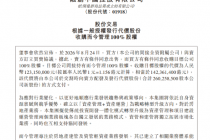 收购而今管理，融创把“盘活”做成了一门生意