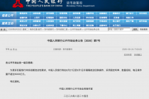 长短工具协同发力！人民银行开展5000亿元MLF，配套隔夜逆回购稳资金面
