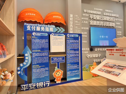企业供图