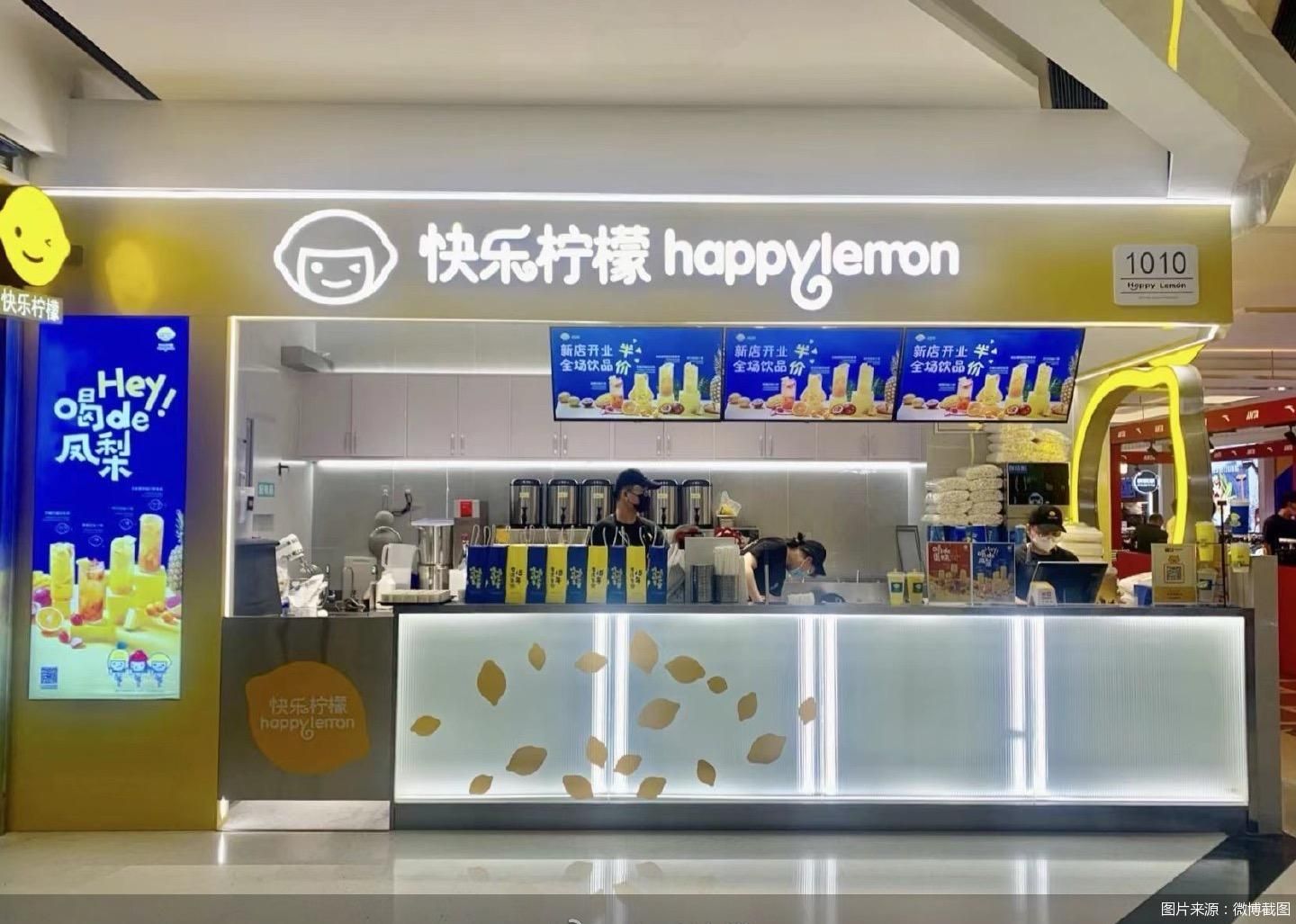 图片来源：微博截图