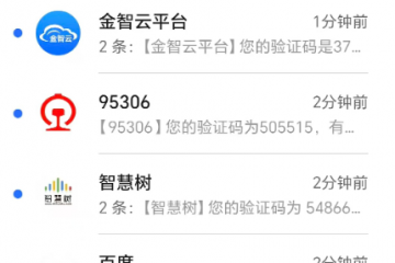 瓜子二手车开卖家车逃高速费追踪：48小时收百条短信，投诉车主遭遇“呼死你”