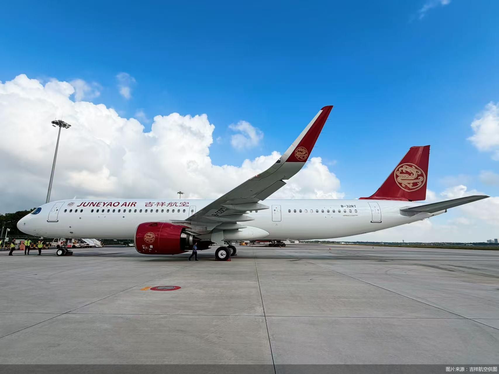 图片来源：吉祥航空供图