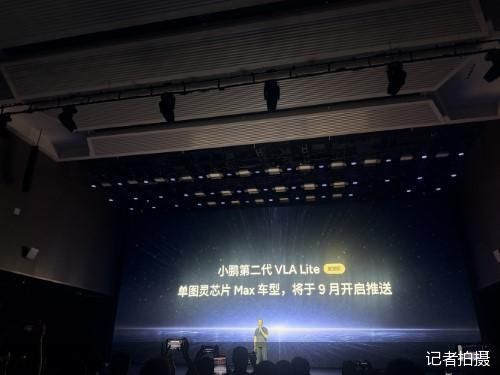 记者拍摄