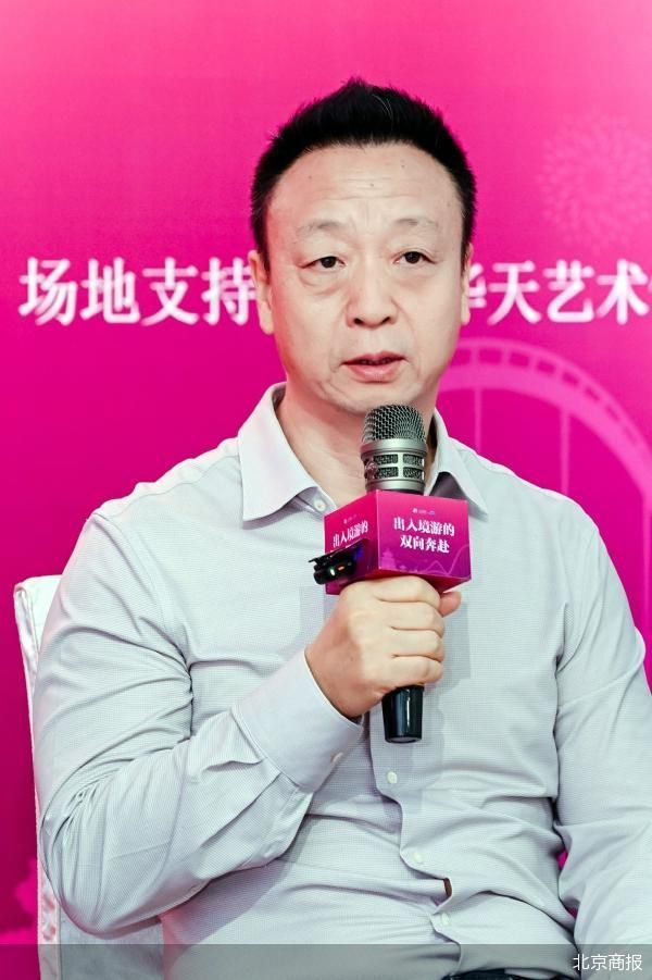 北京商报