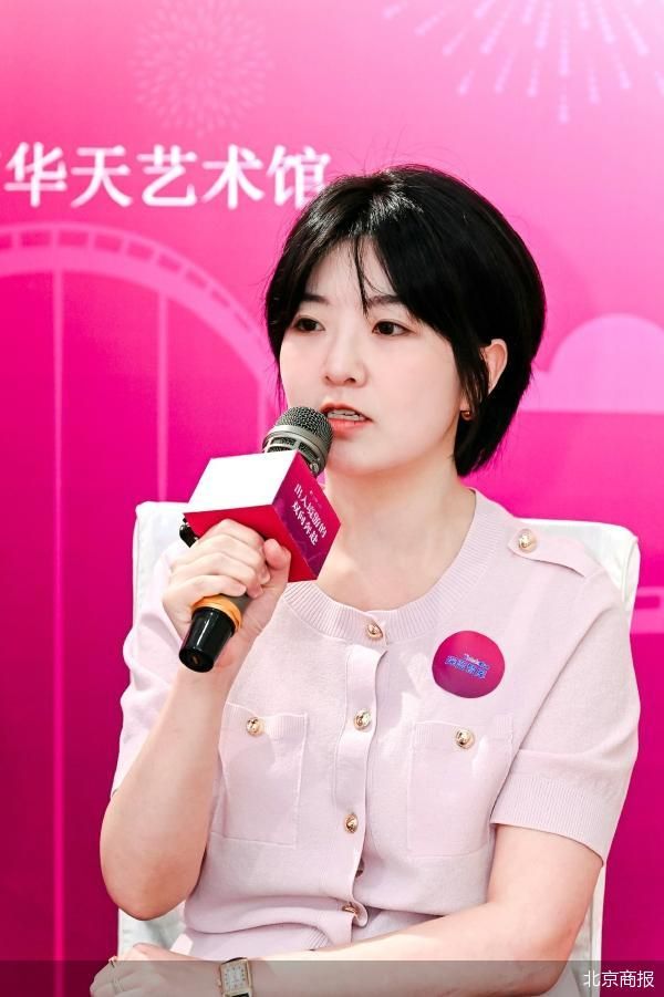 北京商报