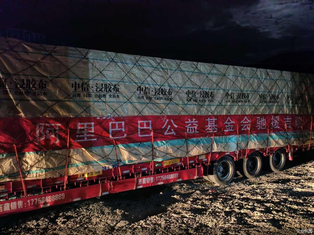 企业供图