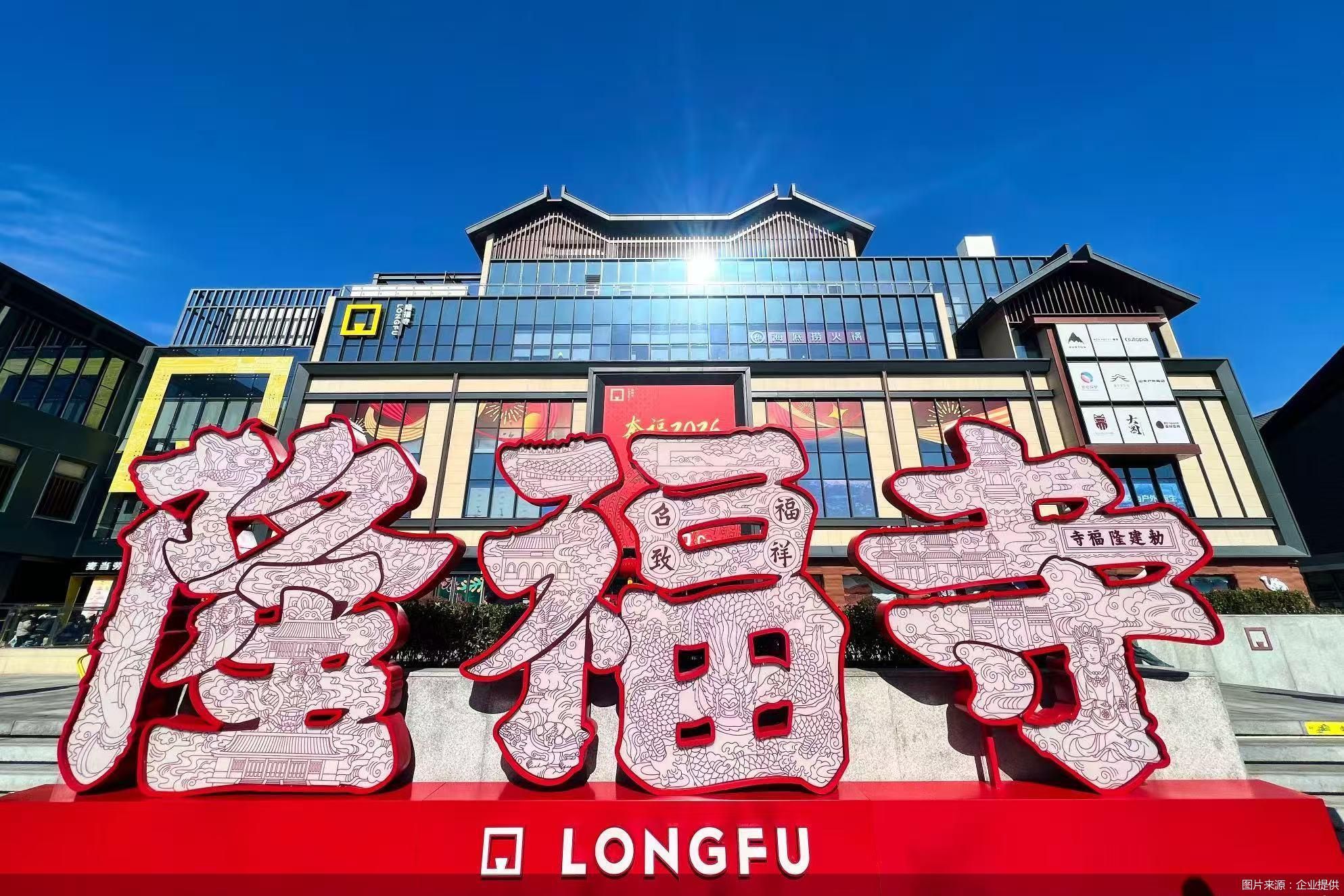 图片来源：企业提供