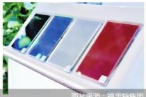 上市后中报首亏 福莱特业绩股价双杀