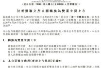 AI收入过半，百度把港股“副桌”转正