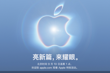 苹果亮牌折叠屏