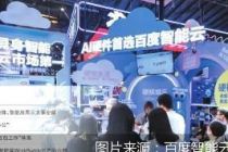 大厂AI变阵