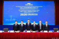 分红险转型提速、强化风险减量和大灾理赔管理……中国人保中期业绩会划重点